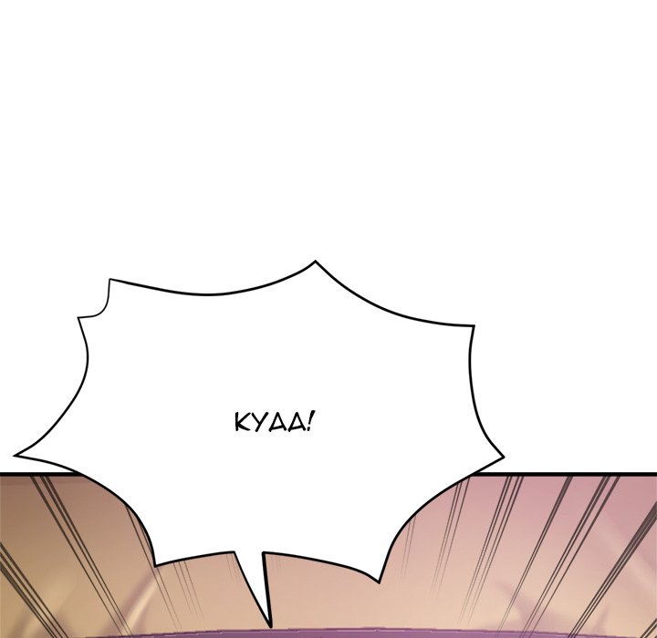 Stretched Out Love Chapter 46 - Manhwa18.com