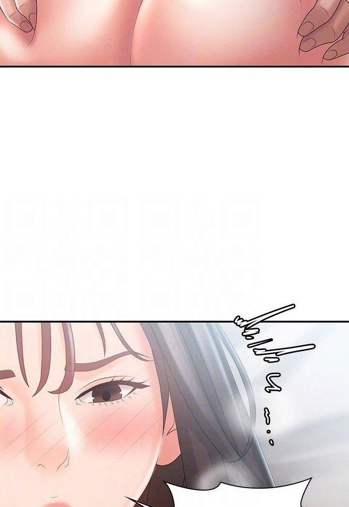 My Aunt in Puberty Chapter 30 - Manhwa18.com