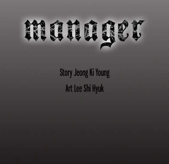 Manager Chapter 56 - Manhwa18.com