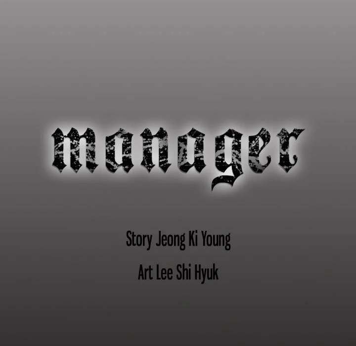 Manager Chapter 58 - Manhwa18.com