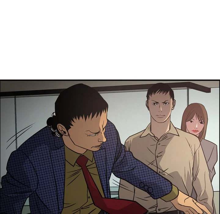 Manager Chapter 61 - Manhwa18.com