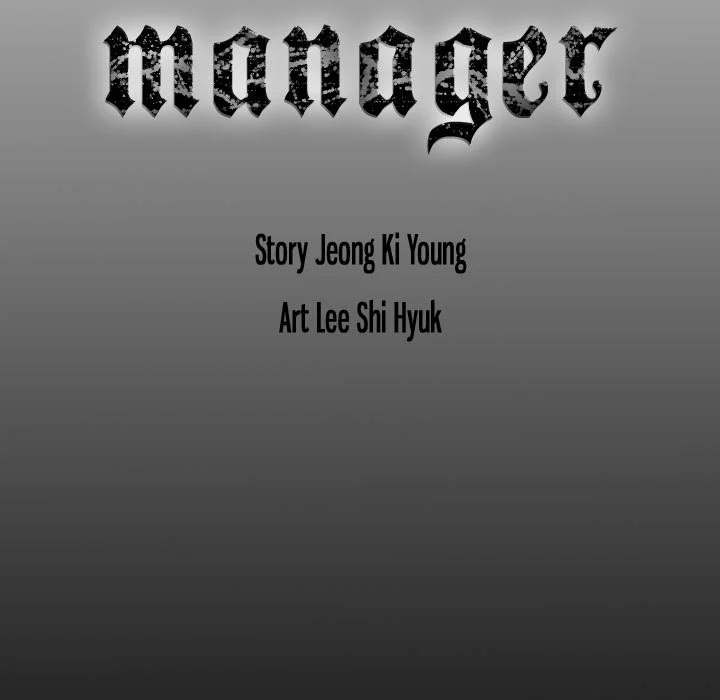 Manager Chapter 61 - Manhwa18.com