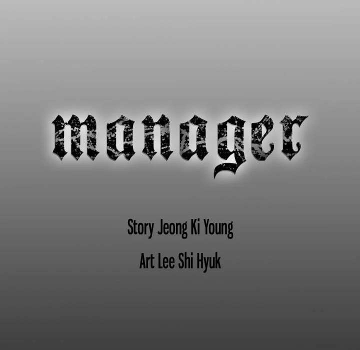 Manager Chapter 67 - Manhwa18.com