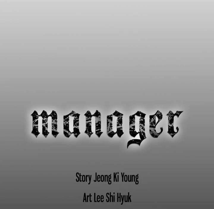 Manager Chapter 68 - Manhwa18.com