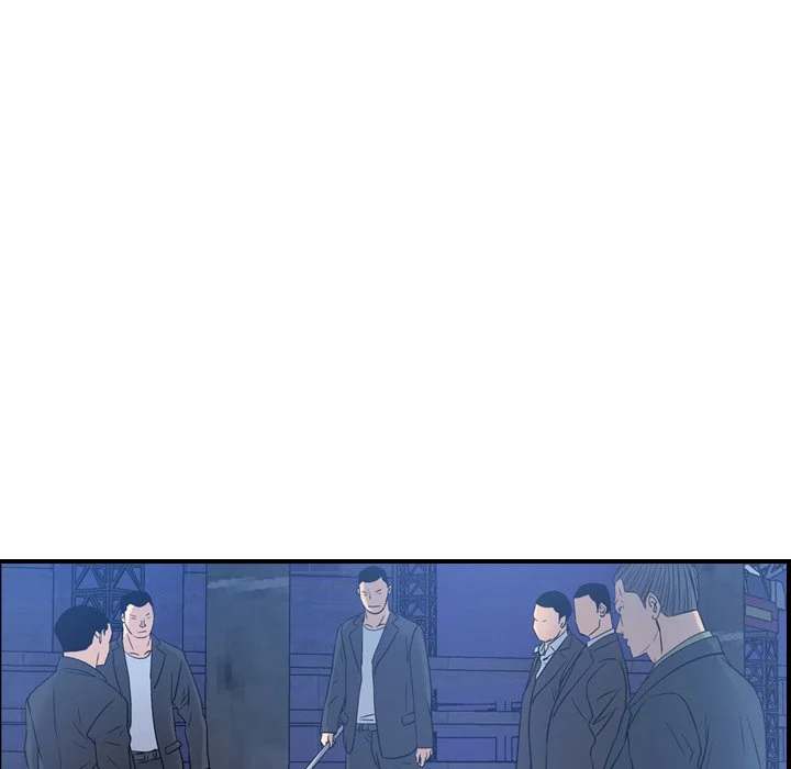 Manager Chapter 70 - Manhwa18.com