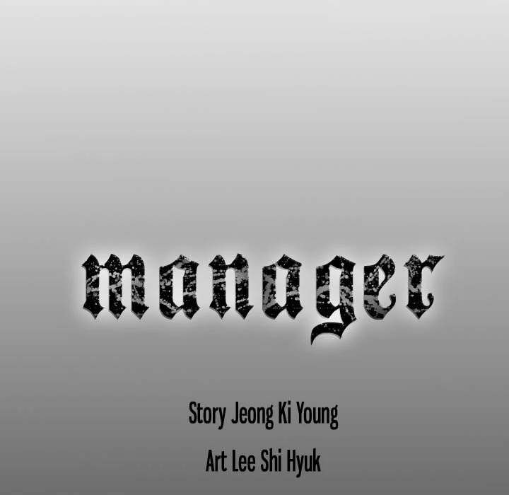 Manager Chapter 72 - Manhwa18.com