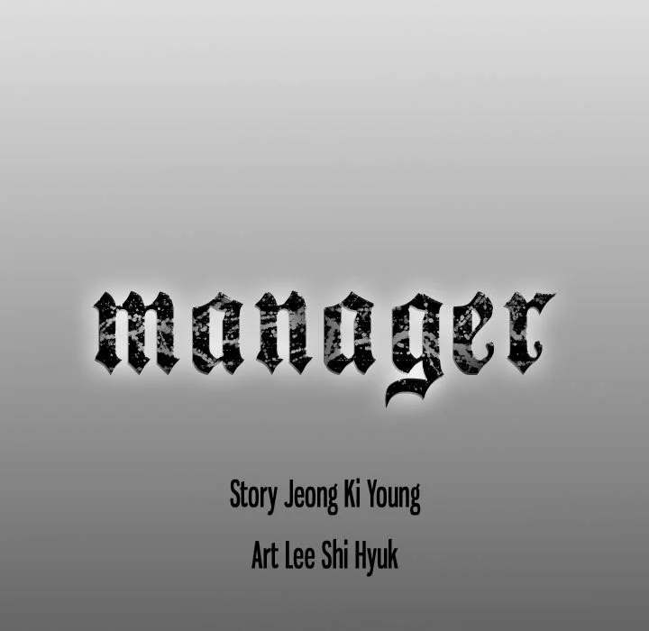 Manager Chapter 79 - Manhwa18.com