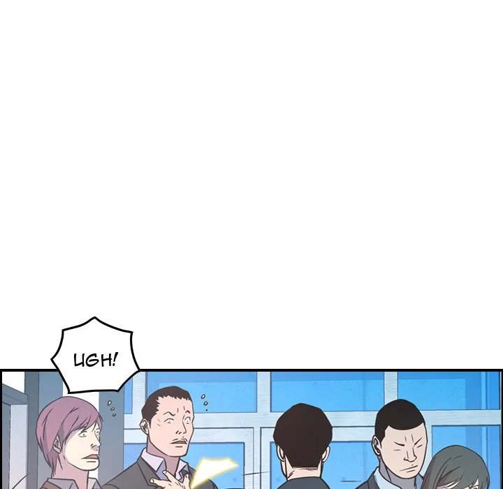 Manager Chapter 80 - Manhwa18.com