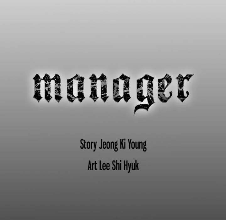 Manager Chapter 83 - Manhwa18.com