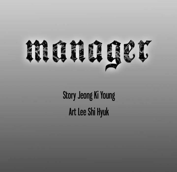 Manager Chapter 88 - Manhwa18.com