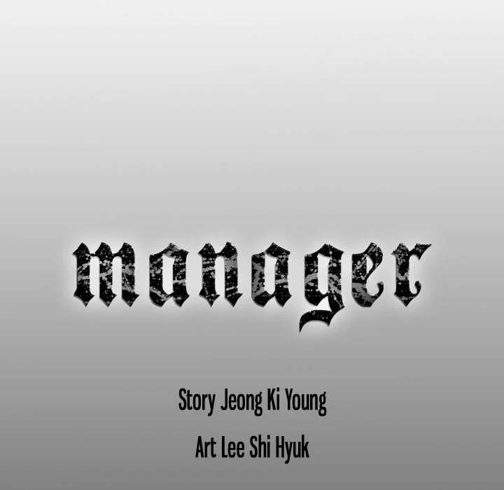 Manager Chapter 89 - Manhwa18.com