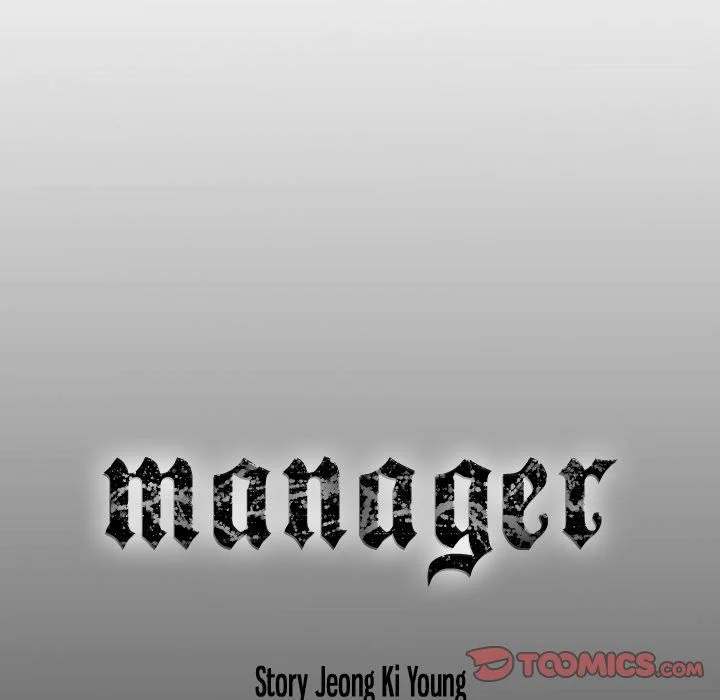 Manager Chapter 93 - Manhwa18.com