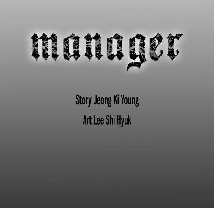 Manager Chapter 94 - Manhwa18.com