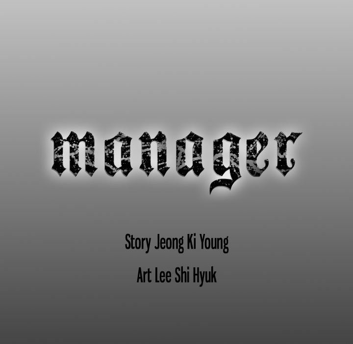 Manager Chapter 99 - Manhwa18.com