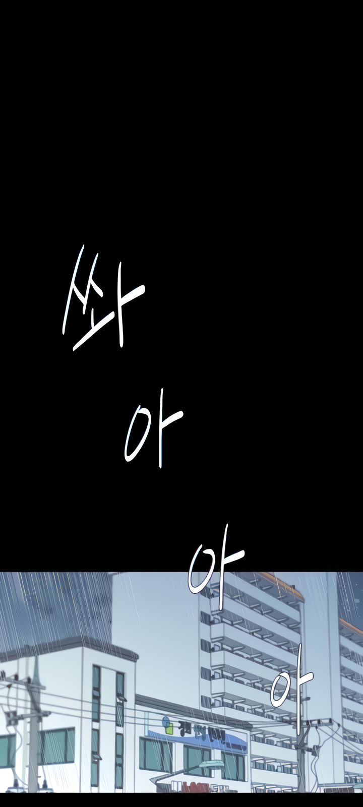 Selfless 100% Chapter 13 - Manhwa18.com