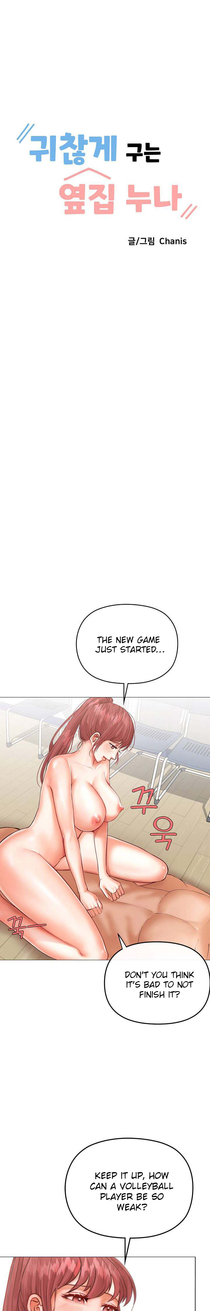 Troublesome Sister Chapter 6 - Manhwa18.com