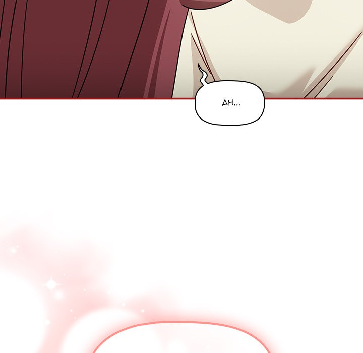 #Follow Me Chapter 35 - Manhwa18.com