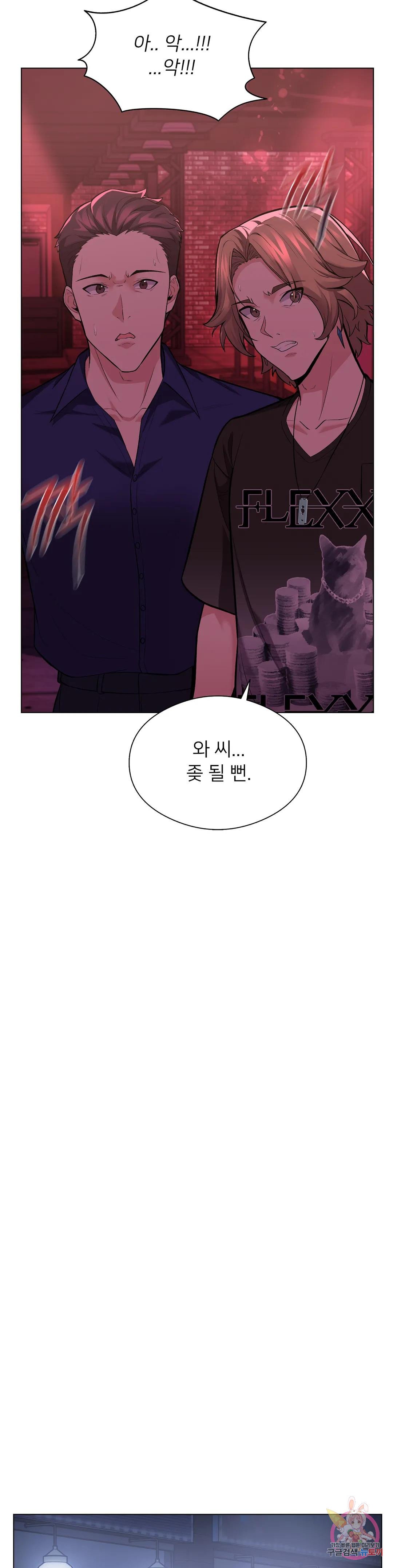 Sweet Family Raw Chapter 1 - Manhwa18.com