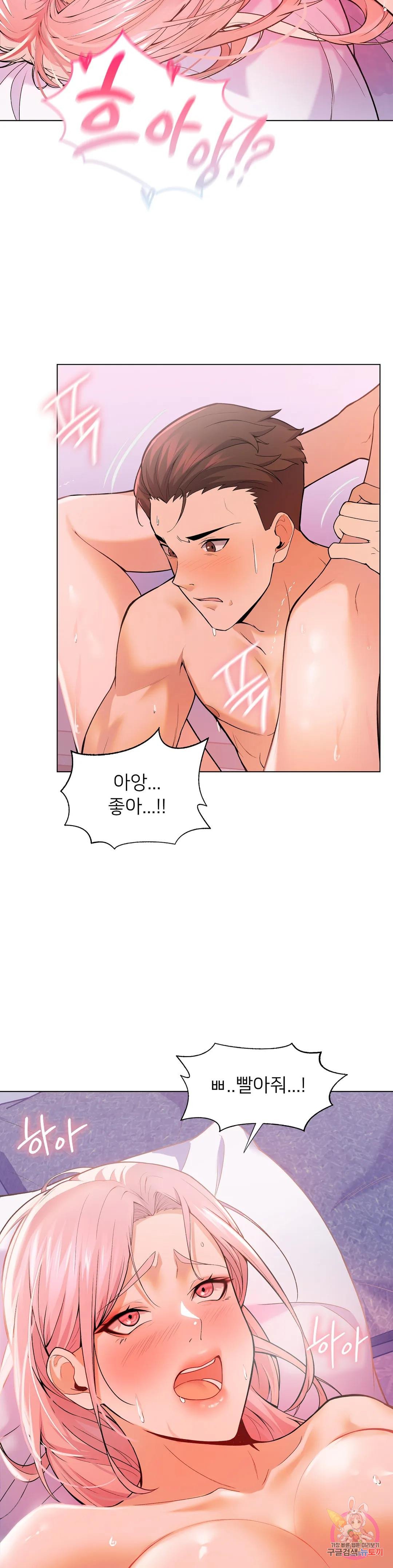 Sweet Family Raw Chapter 1 - Manhwa18.com