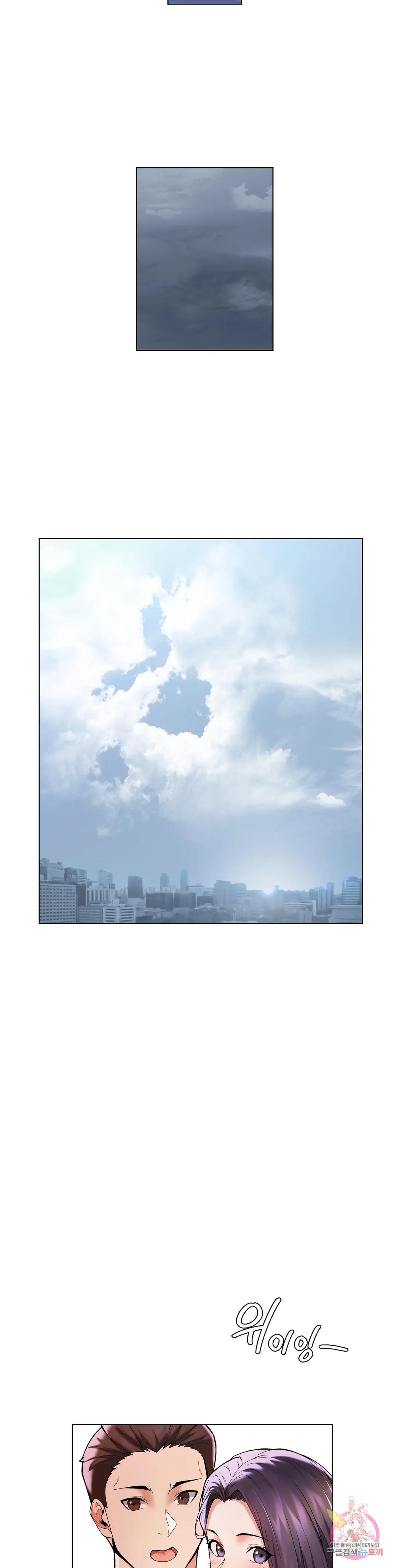 Sweet Family Raw Chapter 1 - Manhwa18.com