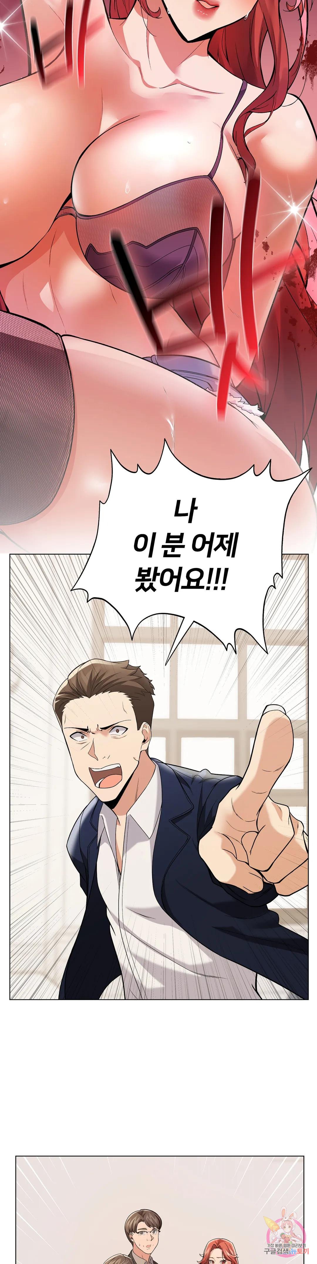 Sweet Family Raw Chapter 1 - Manhwa18.com