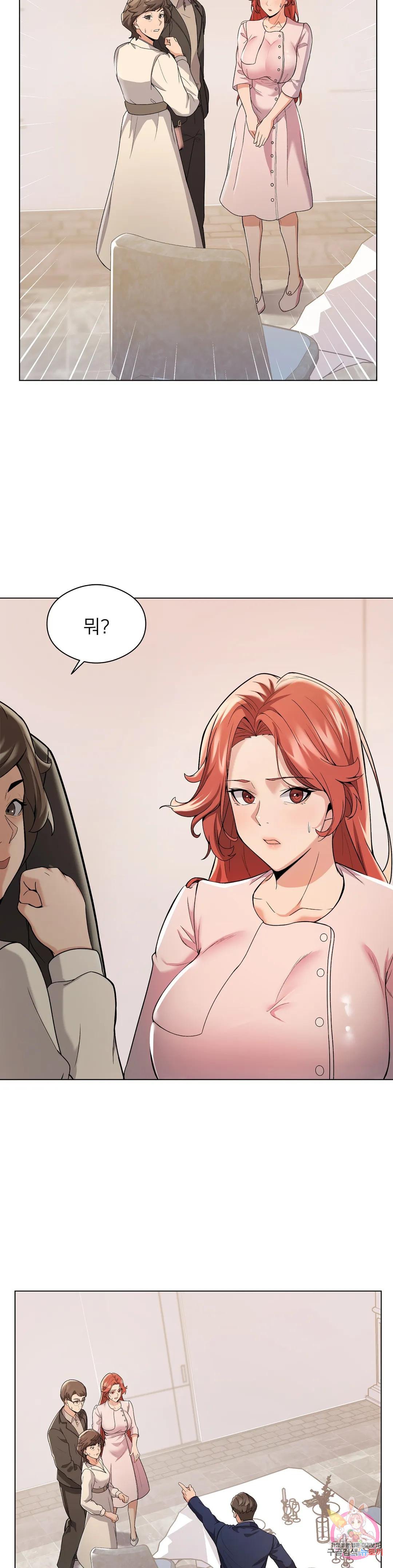 Sweet Family Raw Chapter 1 - Manhwa18.com