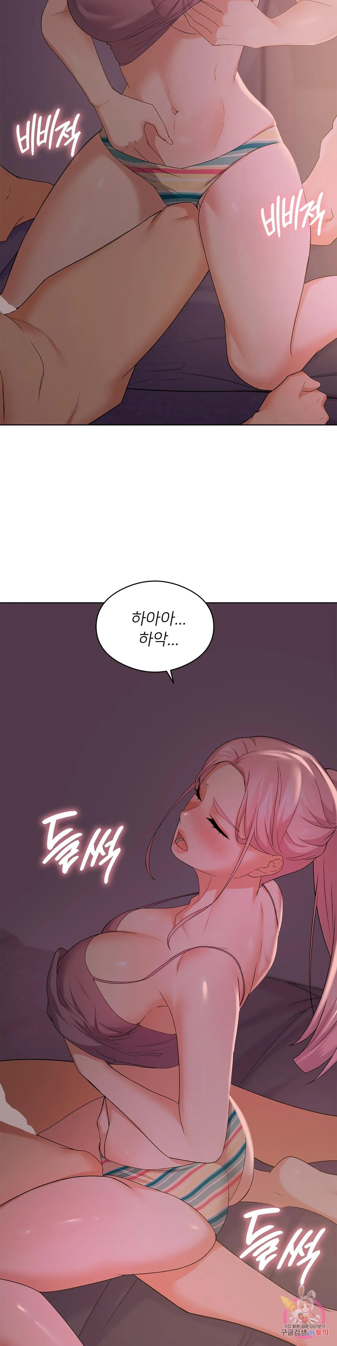 Sweet Family Raw Chapter 12 - Manhwa18.com