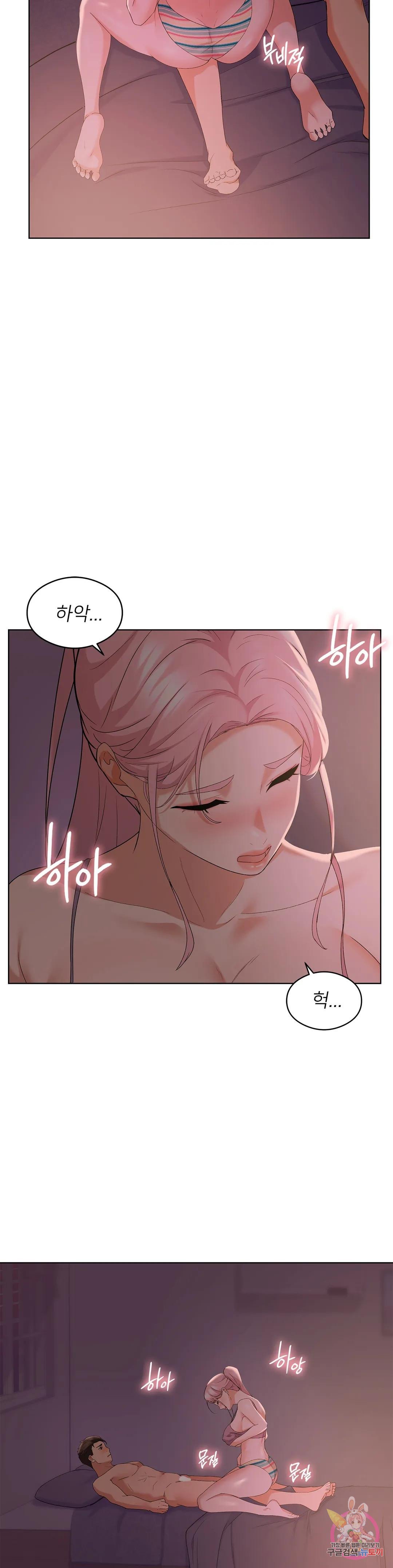 Sweet Family Raw Chapter 12 - Manhwa18.com