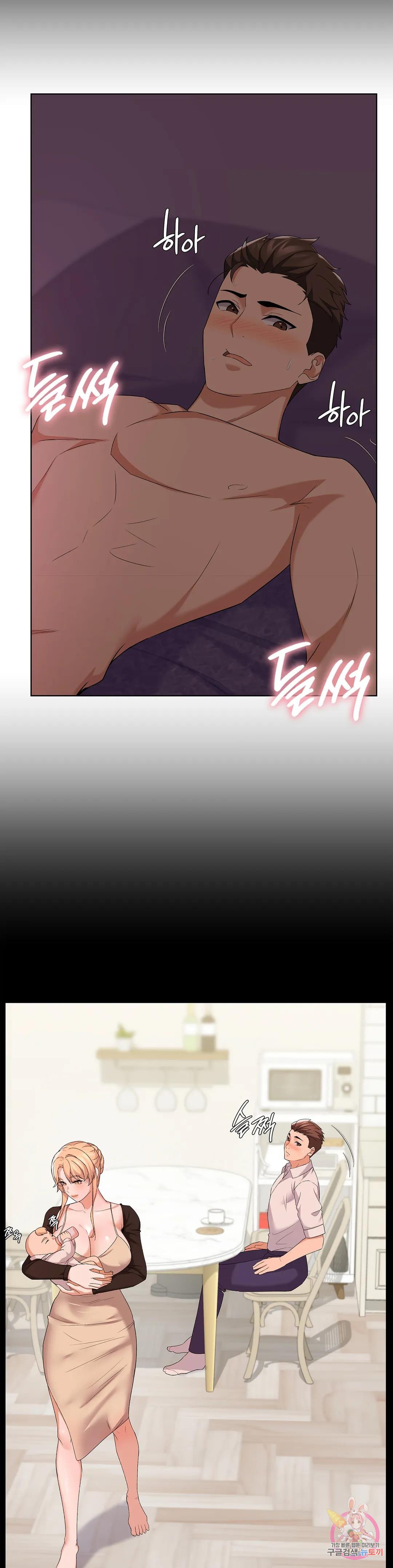 Sweet Family Raw Chapter 12 - Manhwa18.com