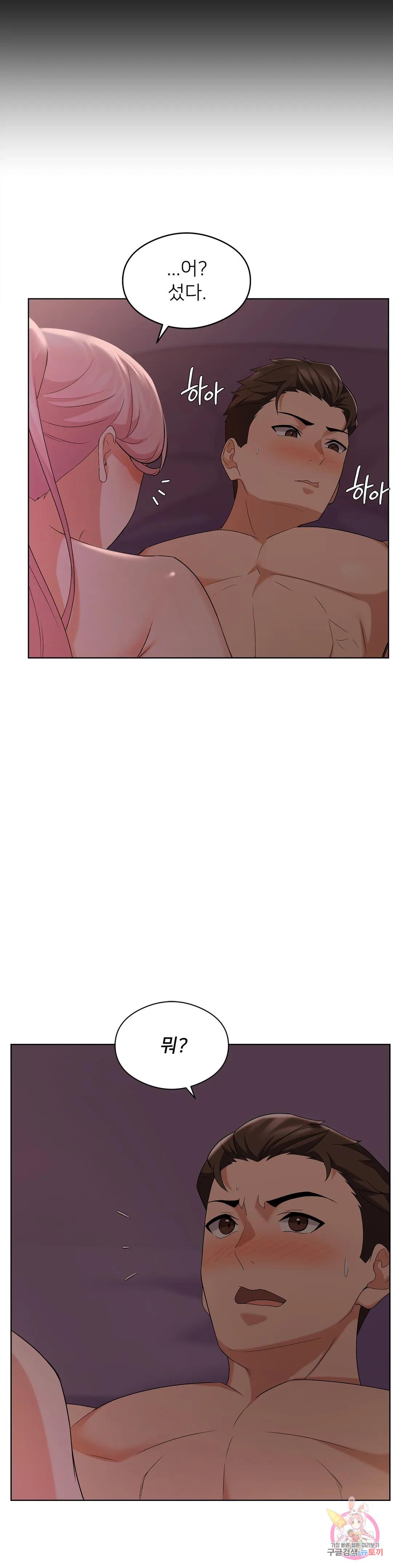 Sweet Family Raw Chapter 12 - Manhwa18.com