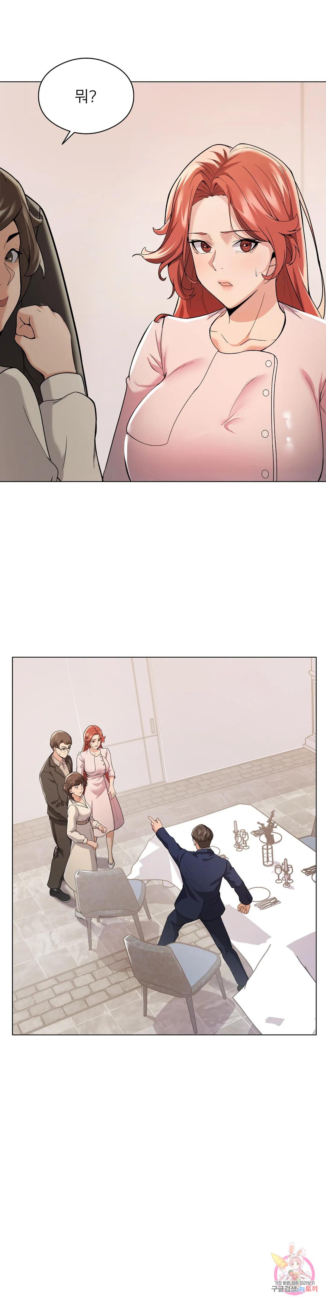 Sweet Family Raw Chapter 2 - Manhwa18.com