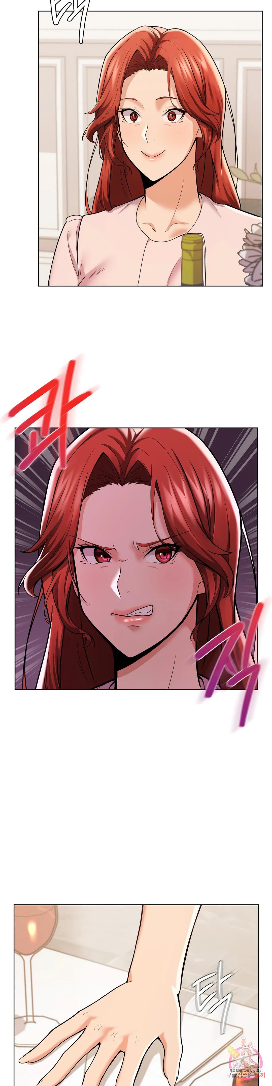 Sweet Family Raw Chapter 2 - Manhwa18.com