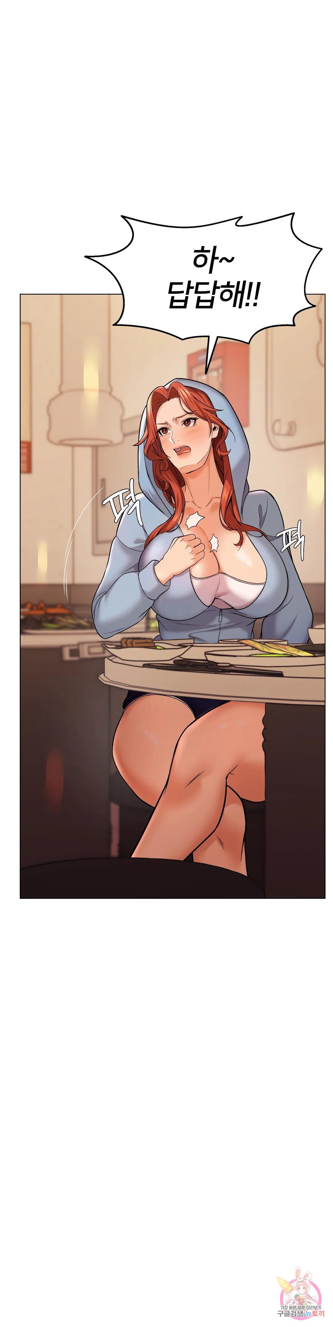 Sweet Family Raw Chapter 3 - Manhwa18.com