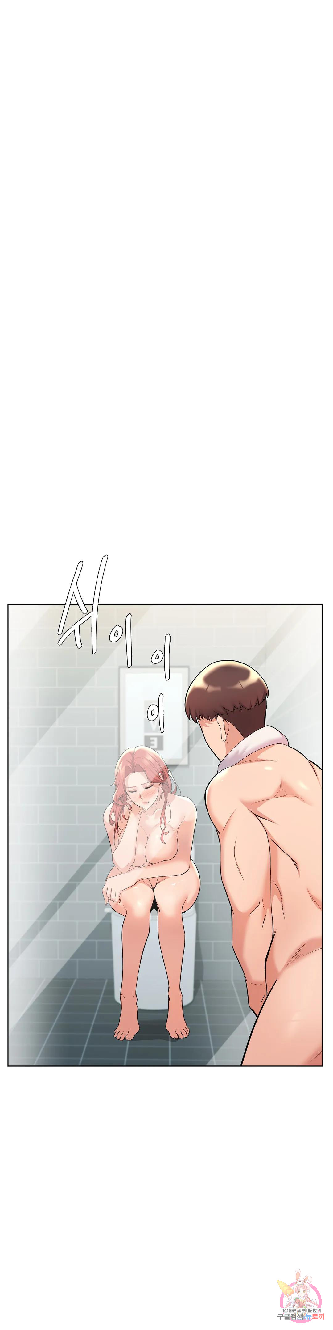 Sweet Family Raw Chapter 4 - Manhwa18.com