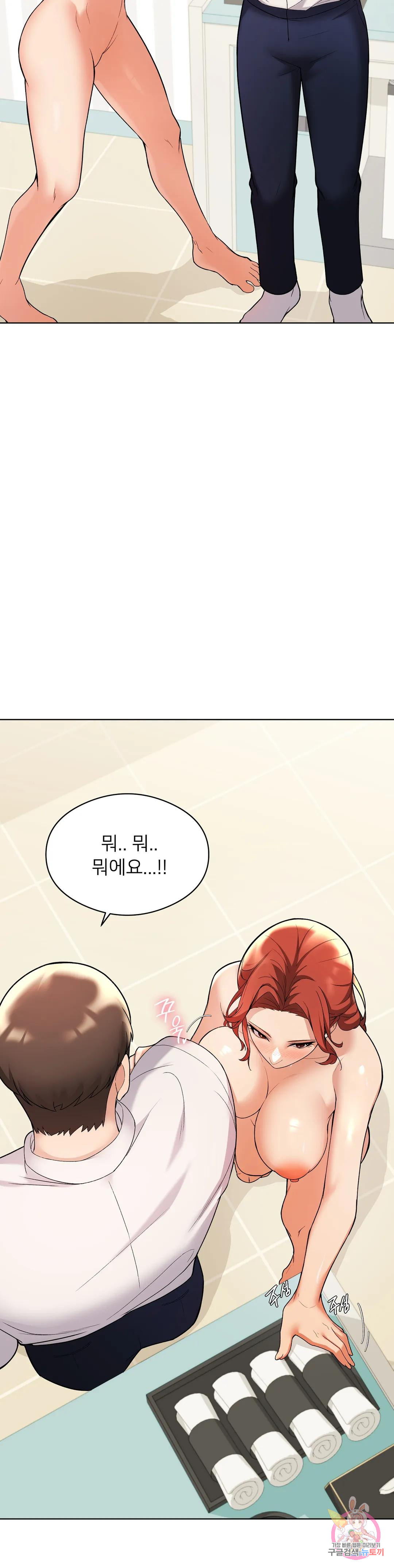 Sweet Family Raw Chapter 4 - Manhwa18.com