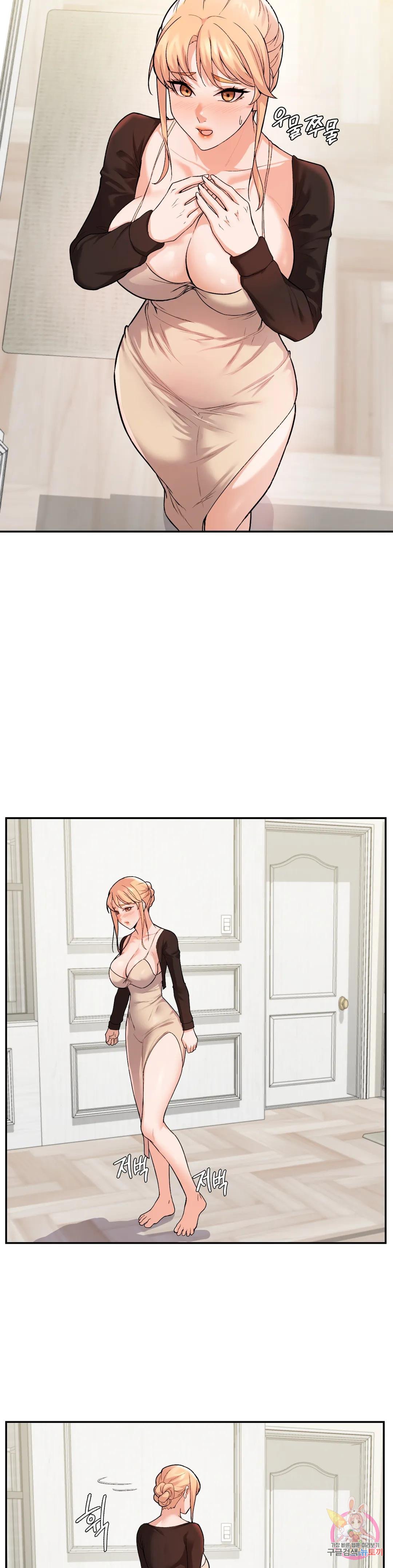 Sweet Family Raw Chapter 5 - Manhwa18.com