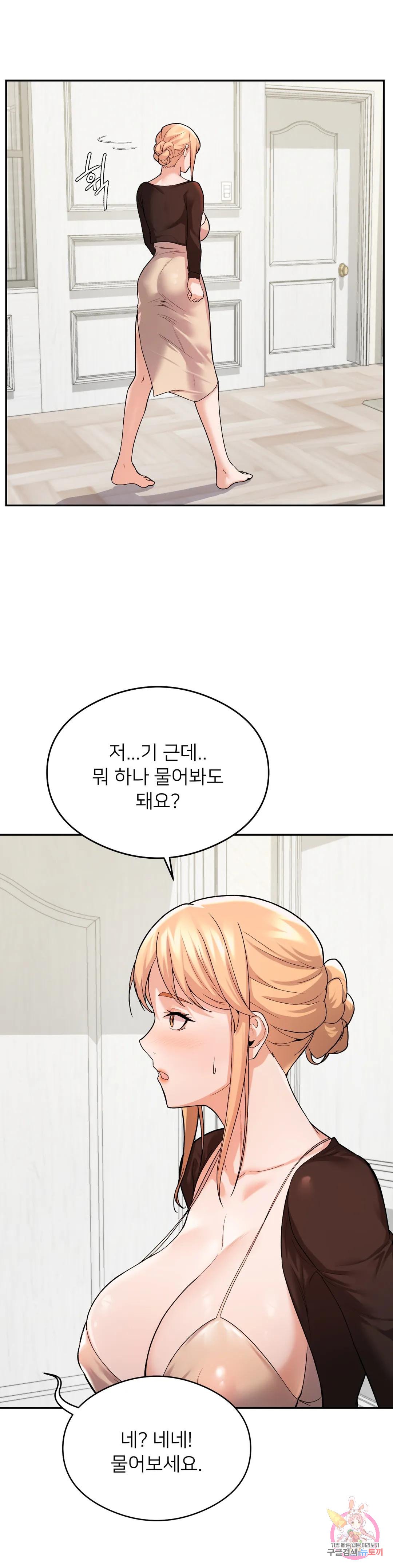 Sweet Family Raw Chapter 6 - Manhwa18.com