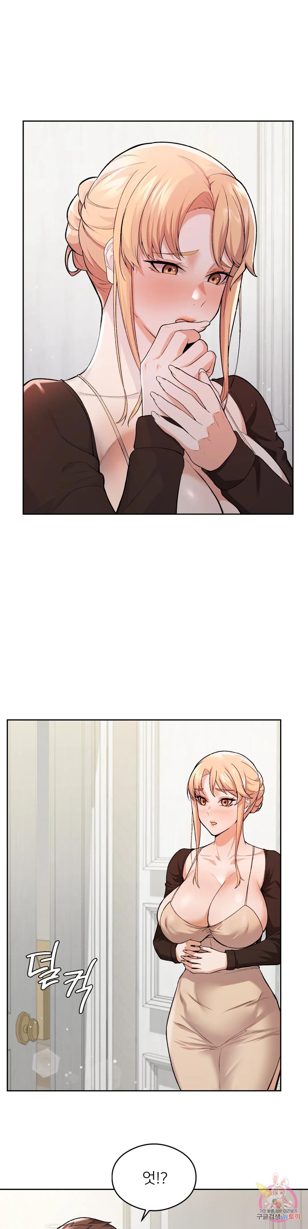 Sweet Family Raw Chapter 6 - Manhwa18.com