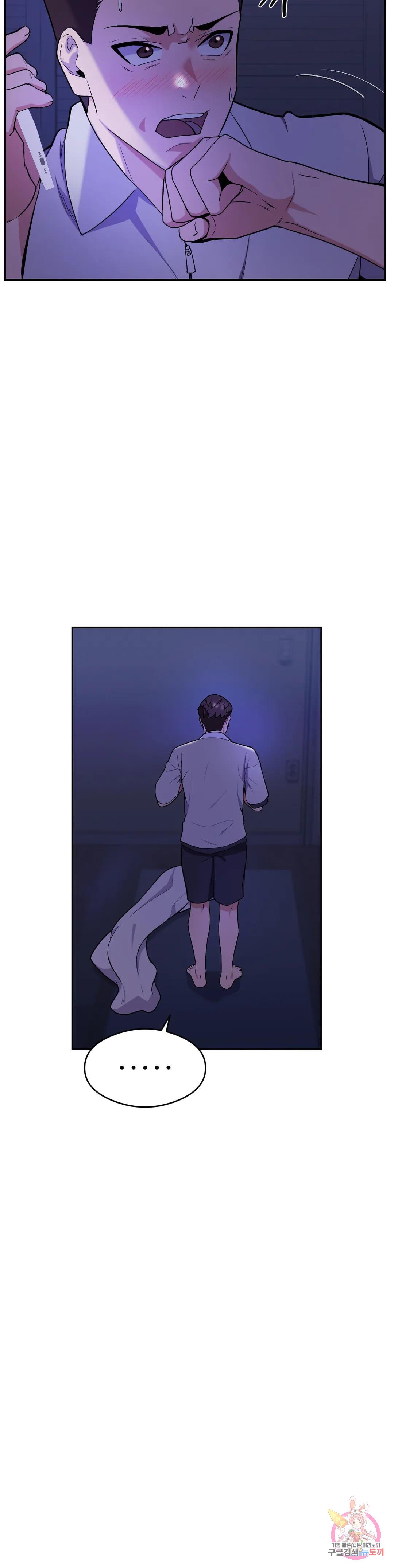 Sweet Family Raw Chapter 6 - Manhwa18.com