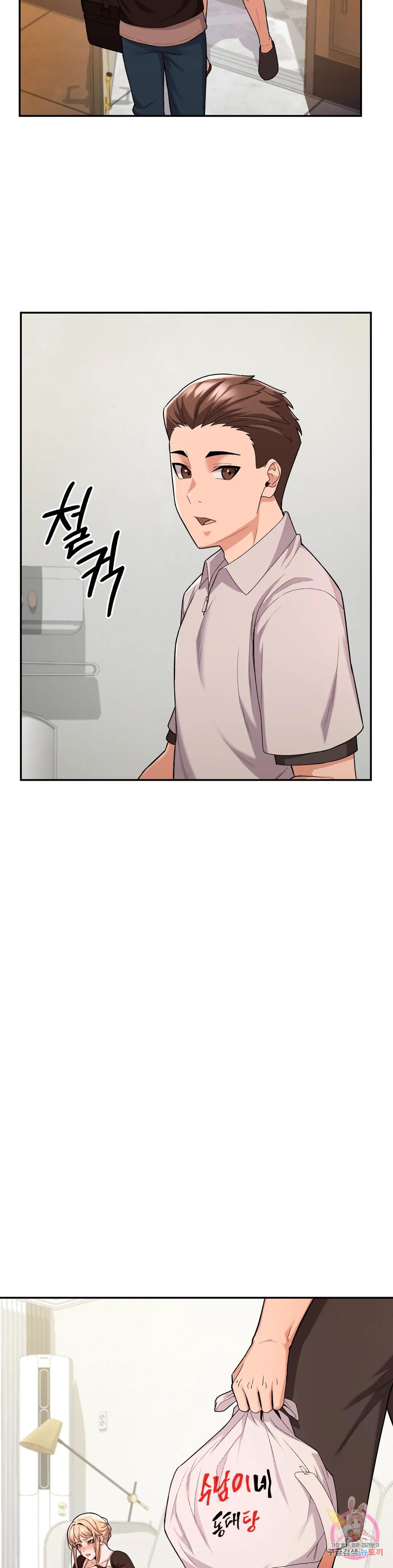 Sweet Family Raw Chapter 8 - Manhwa18.com