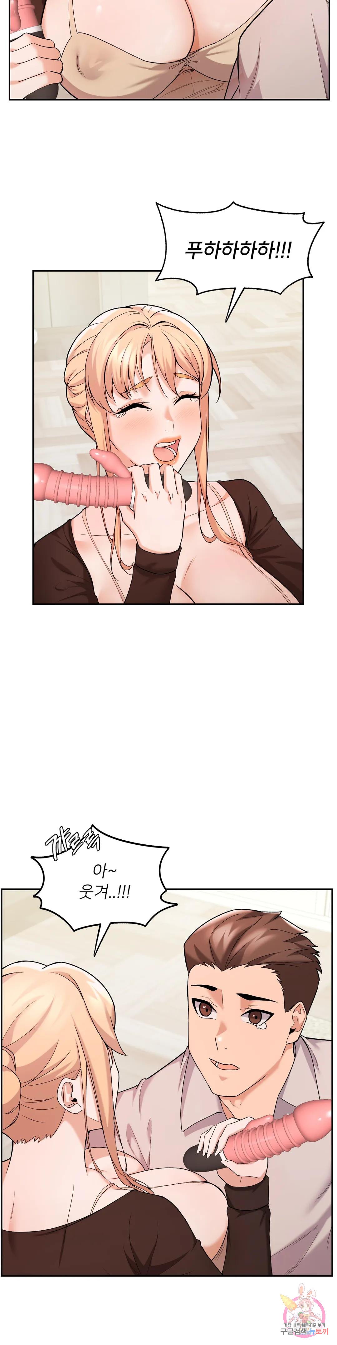 Sweet Family Raw Chapter 8 - Manhwa18.com