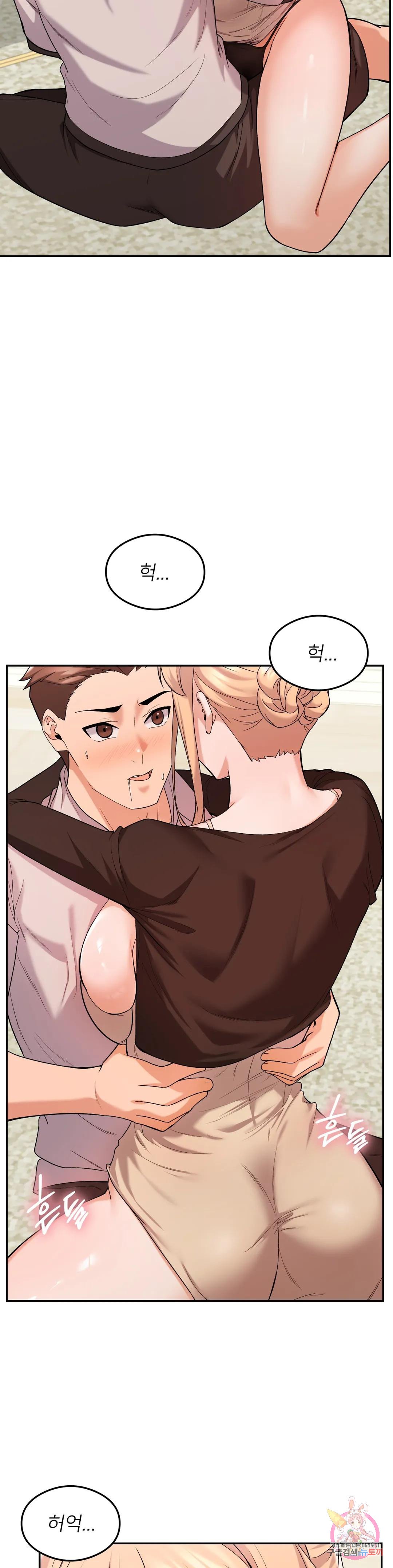 Sweet Family Raw Chapter 8 - Manhwa18.com