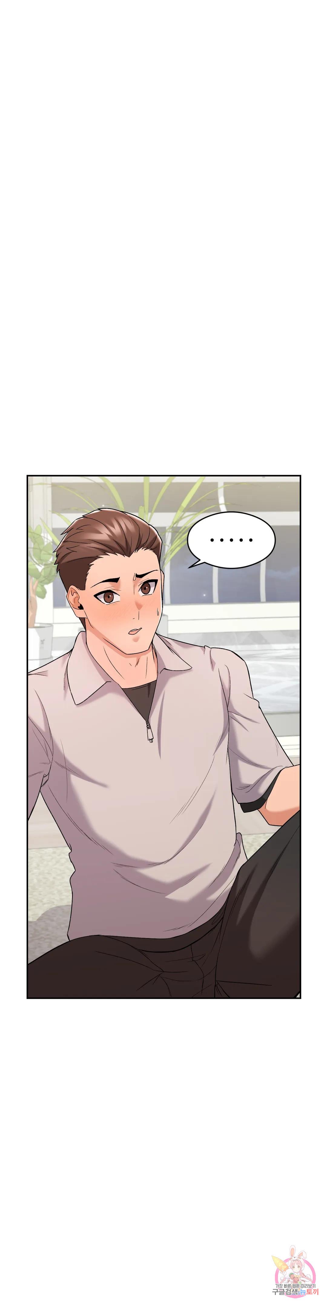 Sweet Family Raw Chapter 8 - Manhwa18.com