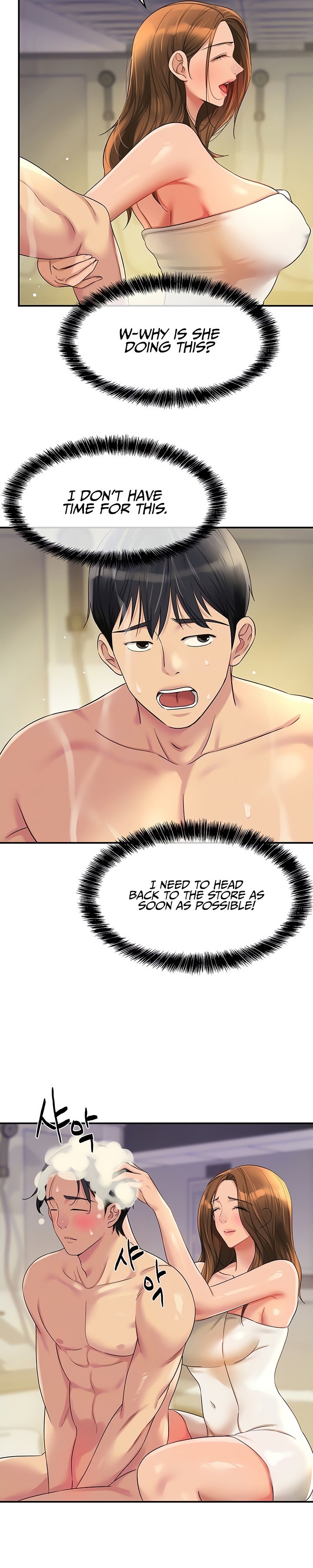 The Hole is Open Chapter 49 - Manhwa18.com