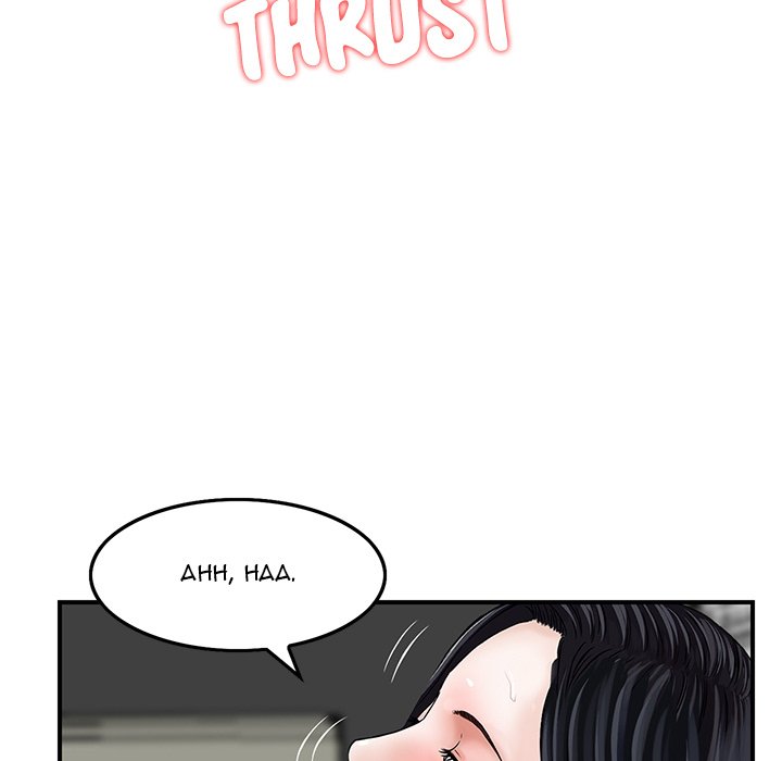 All Theirs Chapter 6 - Manhwa18.com