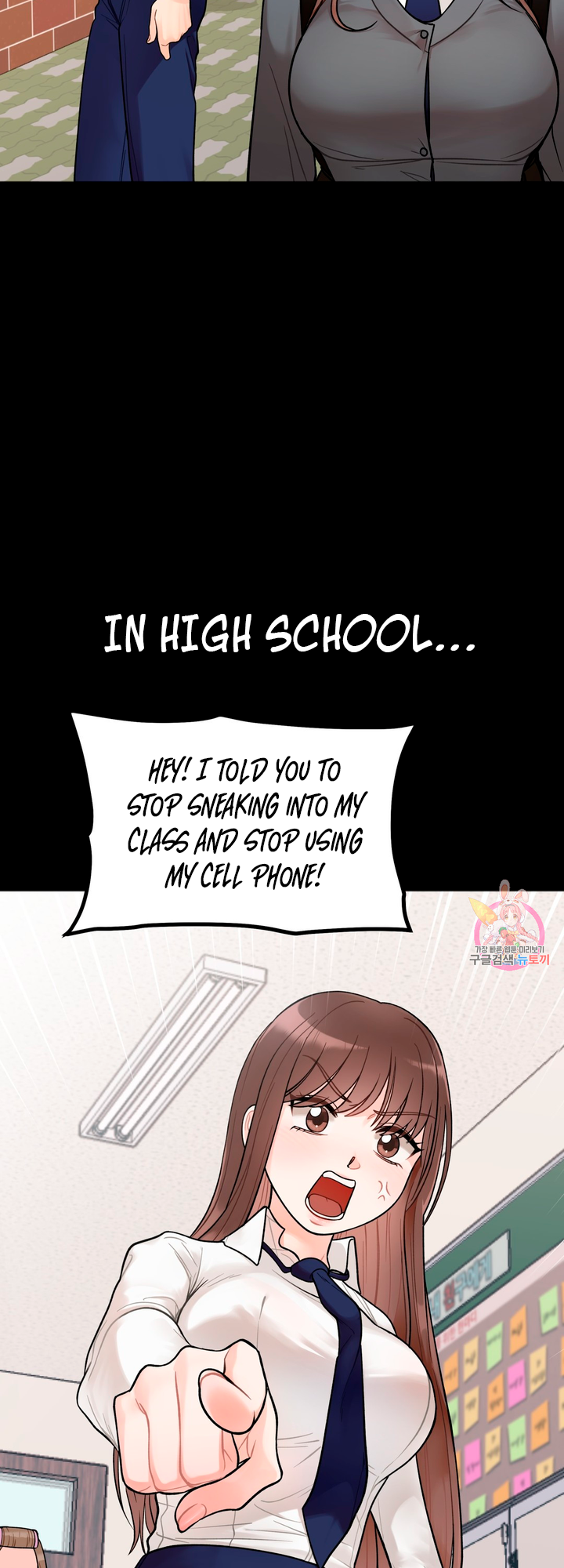 Secret Siblings Chapter 1 - Manhwa18.com