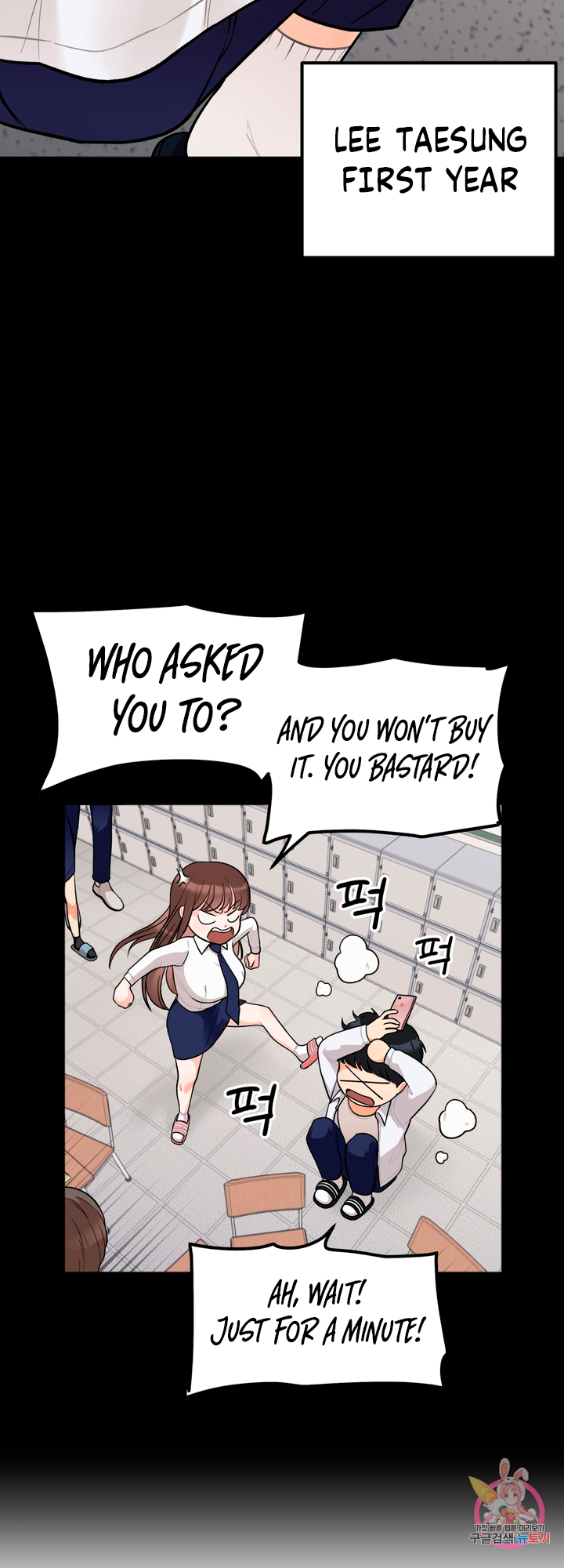 Secret Siblings Chapter 1 - Manhwa18.com