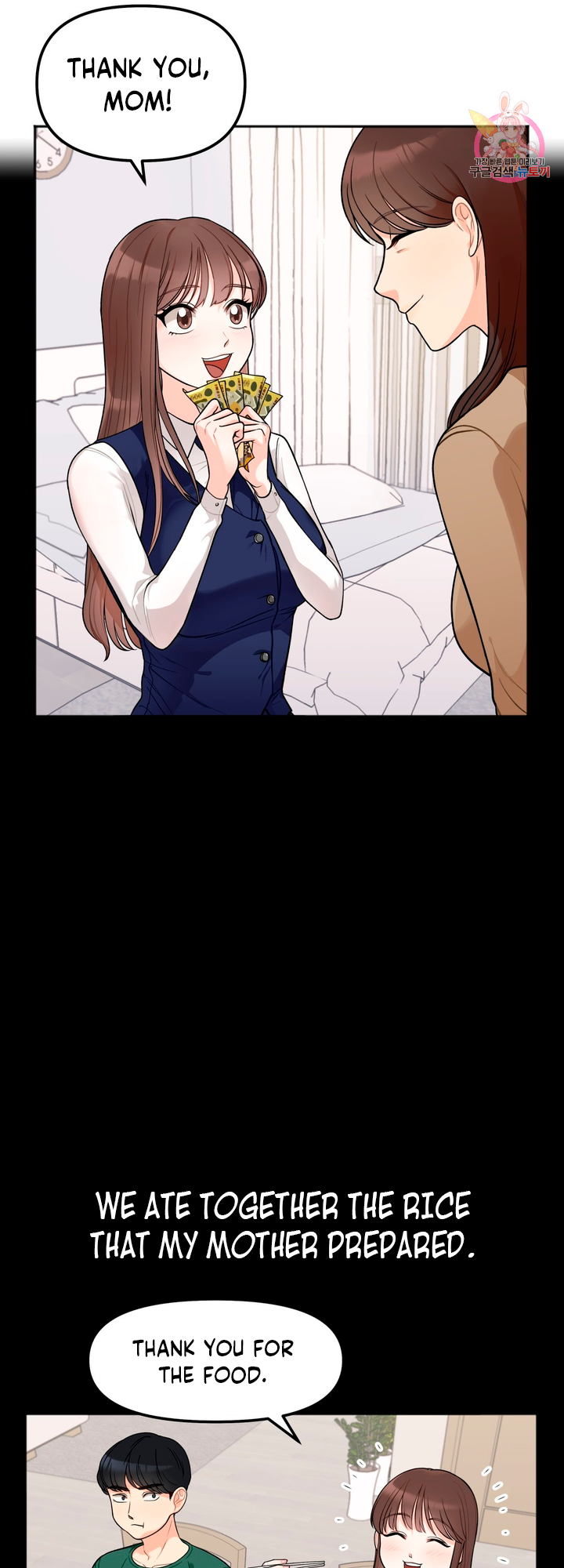 Secret Siblings Chapter 1 - Manhwa18.com