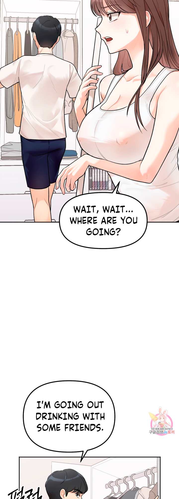 Secret Siblings Chapter 1 - Manhwa18.com