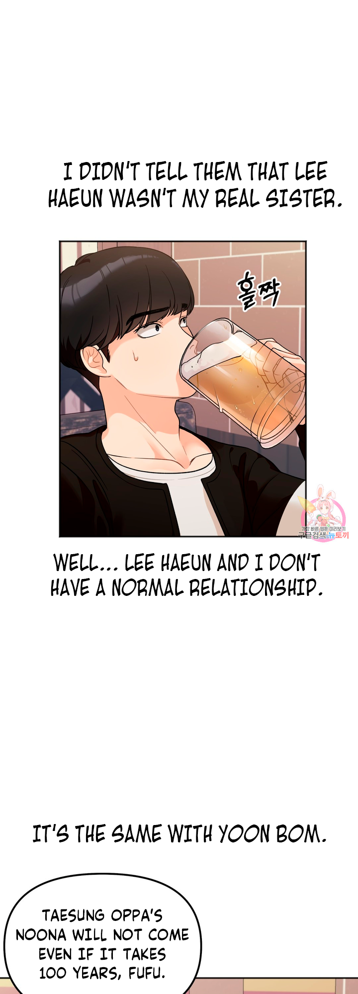 Secret Siblings Chapter 1 - Manhwa18.com